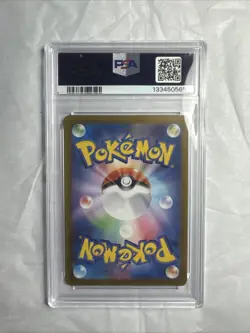 PSA 2025 POKEMON SV9a JP MISTY'S PSYDUCK ART RARE #071 GEM MT 10 - Image 2