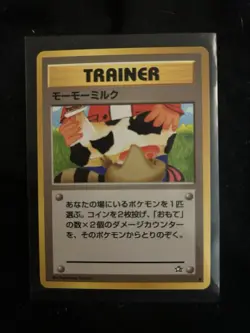 Moo-Moo Milk Trainer - Banned Card - Neo Genesis Non-Holo - Japanese Pokemon - Image 1