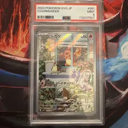 PSA 9 Charmander #051/049 2023 AR Special Deck Japanese Pokemon Card - Image 1