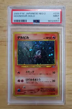 Pokemon PSA 9 MINT 2000 Houndour Japanese Neo Discovery Holo Card Swirl - Image 1