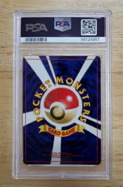 Pokemon PSA 9 MINT 2000 Houndour Japanese Neo Discovery Holo Card Swirl - Image 2