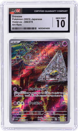 2023 Pokemon Scarlet and Violet Ex Japanese Drowzee Art Rare Holo #86 CGC 10 - Image 1