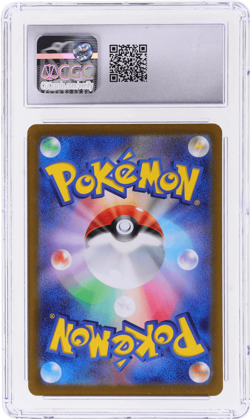 2023 Pokemon Scarlet and Violet Ex Japanese Drowzee Art Rare Holo #86 CGC 10 - Image 2