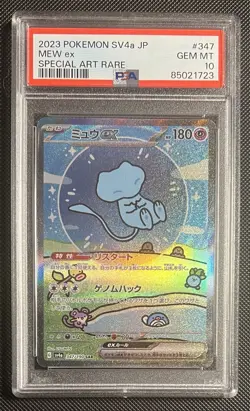 Pokemon SV4a Bubble Mew EX 347/190 SAR Shiny Treasure PSA 10 Japanese US SELLER - Image 1