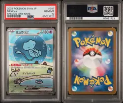 Pokemon SV4a Bubble Mew EX 347/190 SAR Shiny Treasure PSA 10 Japanese US SELLER - Image 4