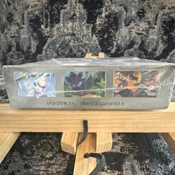 Pokemon TCG White Flare sealed Japanese Booster Box 2025 Reshiram sv11W - Image 2