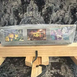 Pokemon TCG White Flare sealed Japanese Booster Box 2025 Reshiram sv11W - Image 3