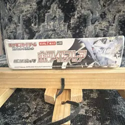 Pokemon TCG White Flare sealed Japanese Booster Box 2025 Reshiram sv11W - Image 4