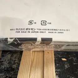 Pokemon TCG White Flare sealed Japanese Booster Box 2025 Reshiram sv11W - Image 5