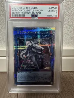 A Baoa Qu Lightless Shadow PSA10 QCSE 25th YuGiOh Japan JP049 Rare - Image 1