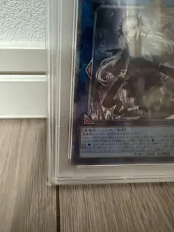 A Baoa Qu Lightless Shadow PSA10 QCSE 25th YuGiOh Japan JP049 Rare - Image 4