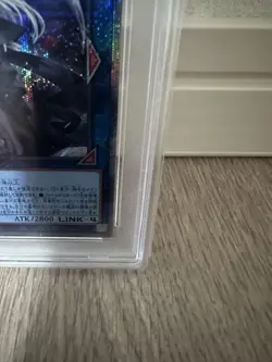 A Baoa Qu Lightless Shadow PSA10 QCSE 25th YuGiOh Japan JP049 Rare - Image 5
