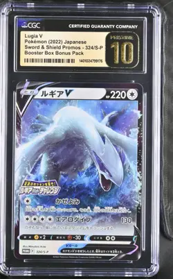 Pokemon Lugia V Booster Bx. Japanese Holo Promo 324/S-P CGC 10 Pristine - Image 1