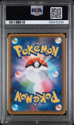 Gengar Holo 071/190 Shiny Star V Pokemon Japanese PSA 10 - Image 2