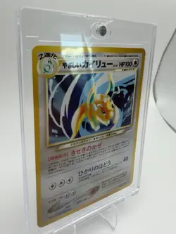 Pokemon Light Dragonite Darkness and to Light Holo Rare #149 Japanese MINT - Image 3
