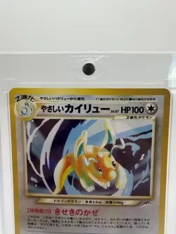 Pokemon Light Dragonite Darkness and to Light Holo Rare #149 Japanese MINT - Image 4