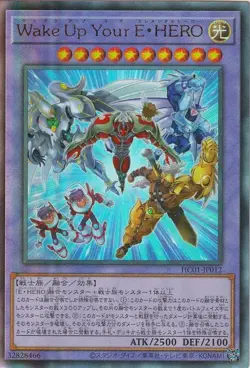 Yugioh Card HC01-JP012 Wake Up Your Elemental HERO | Ultimate Japanese - Image 1