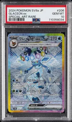 2024 POKEMON JPN SV8A-TERASTAL FEST EX SPECIAL ART RARE #206 GLACEON EX PSA 10 - Image 1