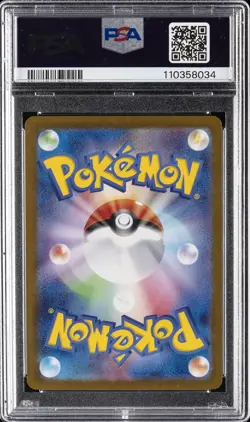 2024 POKEMON JPN SV8A-TERASTAL FEST EX SPECIAL ART RARE #206 GLACEON EX PSA 10 - Image 2