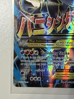 M Mewtwo EX Full Art Ultra Rare Mega 159/162 Breakthrough English Pokemon LP - Image 4