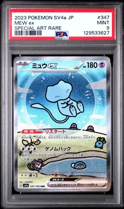 2023 POKEMON JPN SV4A-SHINY TREASURE EX SPECIAL ART RARE #347 MEW EX PSA 9 - Image 1