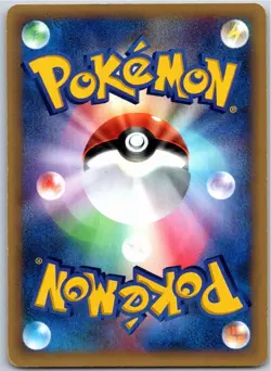 SCIZOR 075/087 E3 WIND FROM THE SEA E SERIES JAPANESE POKEMON LIGHT PLAYED - Image 2