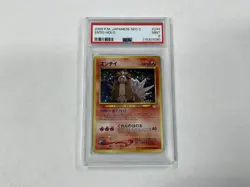 2000 POKEMON JPN NEO 3 #244 ENTEI-HOLO PSA 9 - Image 1