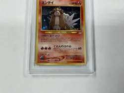 2000 POKEMON JPN NEO 3 #244 ENTEI-HOLO PSA 9 - Image 2