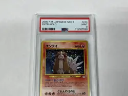 2000 POKEMON JPN NEO 3 #244 ENTEI-HOLO PSA 9 - Image 3