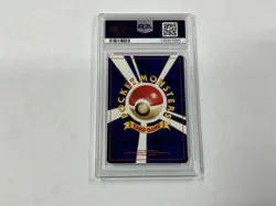 2000 POKEMON JPN NEO 3 #244 ENTEI-HOLO PSA 9 - Image 4