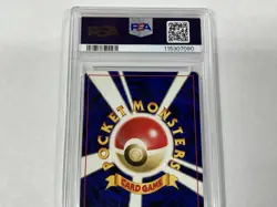 2000 POKEMON JPN NEO 3 #244 ENTEI-HOLO PSA 9 - Image 5