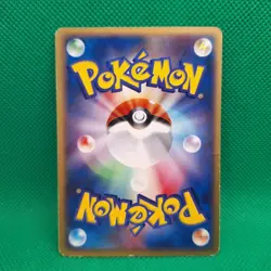 Poliwhirl 26/82 Flight of Legends JP ex FireRed & LeafGreen Pokemon TCG HP - Image 2