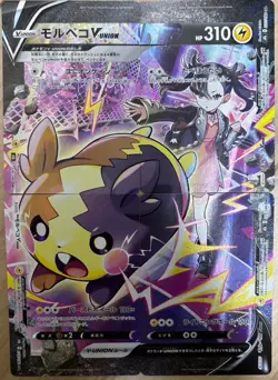 4Pset Morpeko V-UNION CSR226/227/228/229/184 VMax Climax Holo Japan Pokemon Card - Image 1