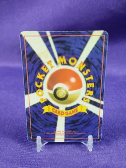 1996 Pokemon/ Pocket Monsters Double Error Card Very Rare! - Image 1