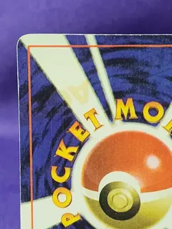 1996 Pokemon/ Pocket Monsters Double Error Card Very Rare! - Image 4