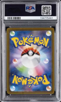 2022 POKEMON JPN SWORD & SHIELD VSTAR UNIVERSE #183 FULL ART/MEW PSA 10 - Image 2