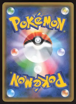 Pokemon Japanese Pokemon Fan Club 273/SM-P School Festa Promo NEAR MINT - Image 2