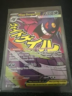 Mega Gengar EX - Mega Attack Rare - Pokemon Ascended Heroes 269/217 English - Image 1