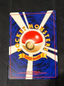 Pokemon Dark Ampharos #181 Neo Destiny Japanese WoTC Holo LP-NM - Image 2