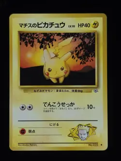 Lt. Surge's Pikachu (LV.10) Pokemon City Gym Decks NM- 🔥 - Image 1