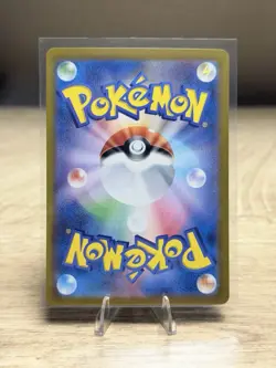 Eevee EX 126/187, RR, Sv8a, Terastal Festival, Japanese Pokemon TCG, NM - Image 4