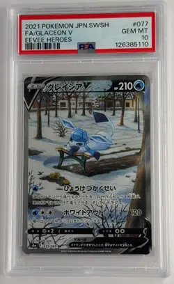 Glaceon V 2021 Pokemon Japanese Sword & Shield Eevee Heroes #077 PSA 10 GEM MT - Image 1