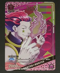 Union Arena Hunter Hisoka Card - Image 3