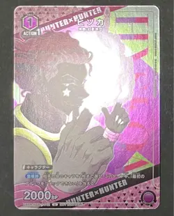 Union Arena Hunter Hisoka Card - Image 4