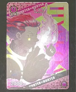 Union Arena Hunter Hisoka Card - Image 5