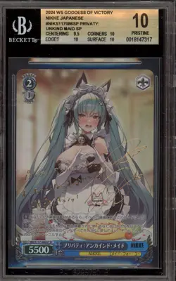 Weiss Schwarz Privaty: Unkind Maid JPN NIK/S117-086SP SP BGS 10 Pristine - Image 1