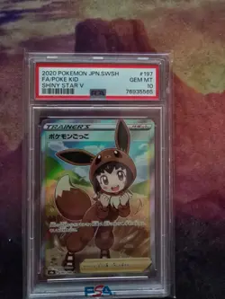 PSA 10 Poke Kid 197 Pokemon Sword & Shield Shiny Star V Japanese 2020 - Image 1