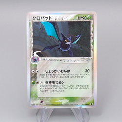 Pokemon Card Crobat 011/086 Delta Species NM-EX 2006 Japanese r203 - Image 1