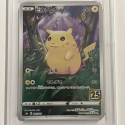 Pokemon PIKACHU 001/028 REVERSE FOIL PSA 10 | Gem Mint | 25th Anniversary | 2021 - Image 2