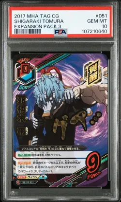 Shigaraki Tomoe My Hero Academia PSA 10 Gem Mint Card Game Tomy Authenticated - Image 1